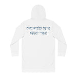 Load image into Gallery viewer, Stylish Israel Lion Women&#39;s Hoodie Dress
