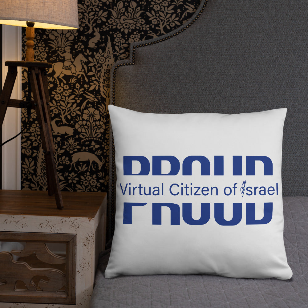 Proud Virtual Citizen of Israel Pillow