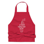 Load image into Gallery viewer, Cooking Israel Organic cotton apron
