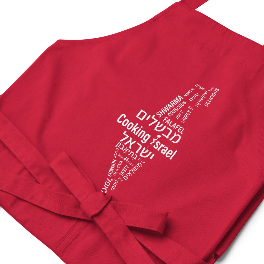 Cooking Israel Organic cotton apron