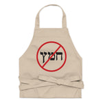 Load image into Gallery viewer, No Chametz - Passover apron
