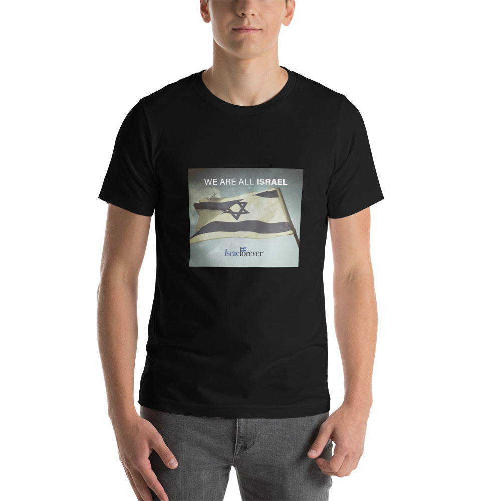 We are all Israel Short-sleeve unisex t-shirt